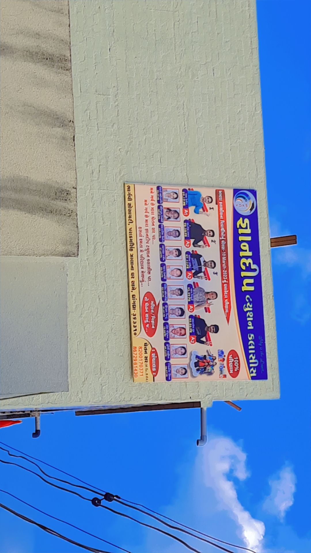 Conducive learning atmosphere for education