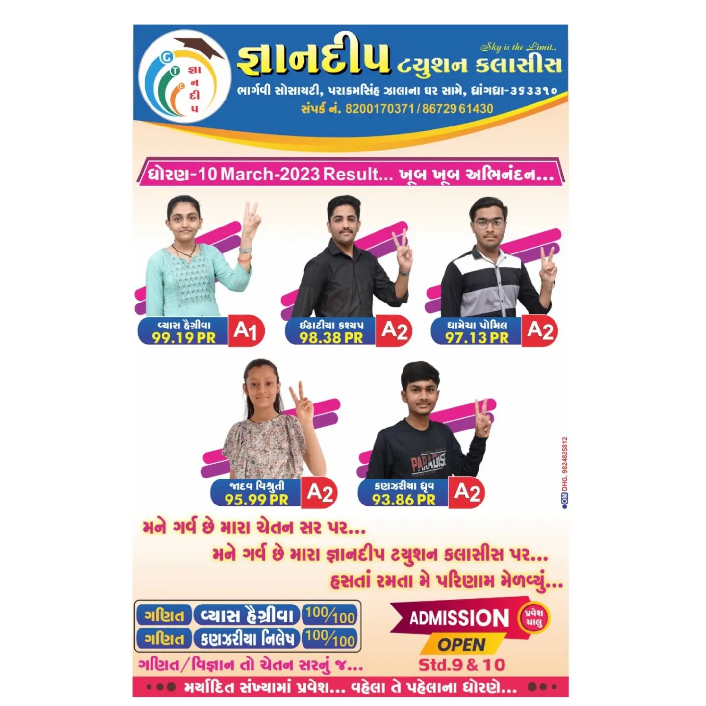 Students engaged in learning activities